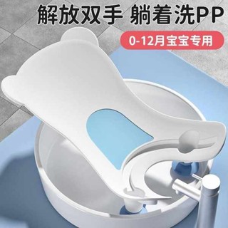 洗頭躺椅 臥床洗頭器 嬰兒洗屁股神器寶寶洗屁屁盆新生兒洗PP浴盆洗澡盆用品兒童坐便器
