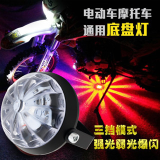 【JJcar】12V24V伏汽車貨車通用改裝led電動摩托車七彩底盤燈裝飾燈爆閃燈🎉全館下殺🎉03