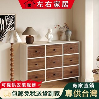 【左右家居 免稅包郵有安裝服務】中古風實木鬥櫃 臥室靠牆一件式抽屜置物櫃 廚房復古餐邊櫃 床尾收納櫃