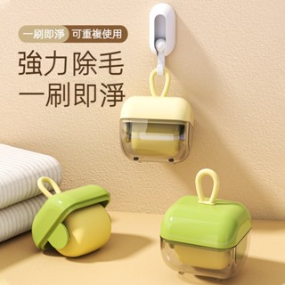 寵物粘毛器 滾筒 可水洗 家用便攜 強力去毛黏毛器 寵物灰塵清理除毛器 寵物用品
