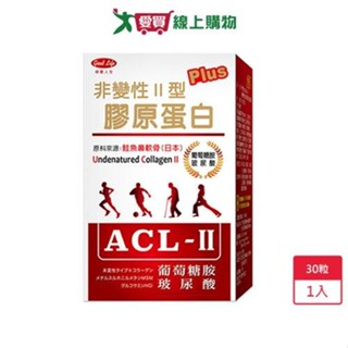 得意人生II型膠原蛋白膠囊30粒【愛買】