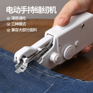 手持縫紉機便攜式迷你家用電動小型手持縫紉機