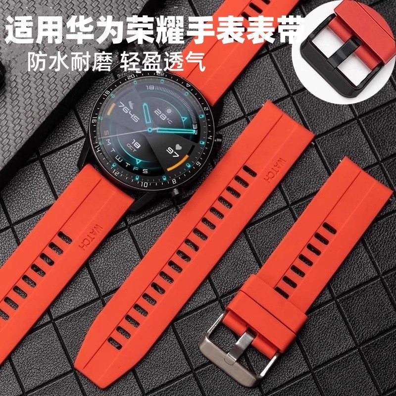 適用華為手錶watchGT錶帶ELA/FTN-B19矽膠gt2e運動HCT-B19透氣Watch3pro腕帶GLL-AL