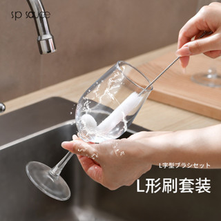 【魔法收納師】日本杯刷長柄洗杯子神器破壁機清潔刷茶杯保溫杯水杯清洗奶瓶刷子