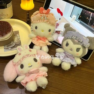 可愛吊飾 吊飾娃娃 日本眼罩睡衣系列庫洛米美樂蒂毛絨公仔包掛飾可愛kitty貓包掛件