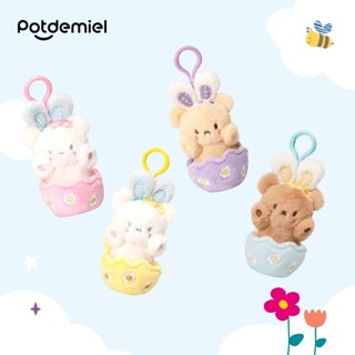【現貨】Potdemiel蜂蜜罐BooBoo熊毛絨公仔吊飾玩偶可愛鑰匙扣包包掛飾Potdemiel honey jar