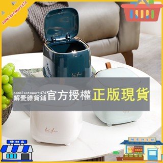 解憂雜貨鋪 輕奢風桌面小垃圾桶 有蓋垃圾桶 桌面垃圾筒 桌上垃圾桶迷你垃圾桶 加蓋垃圾桶桌上型垃圾桶