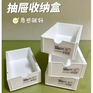 無印風白色增高架小抽屜式收納盒桌麵ins宿捨整理盒學生文具簡約 文具收納籃雜物收納盒收納箱屜zpve9ay9aj