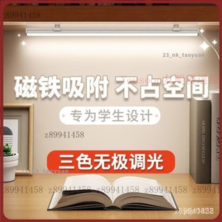 {臺灣熱銷}大學生宿捨酷斃燈管usb充電學習護眼led臺燈書桌寢室磁吸閱讀神器 SYPV OOLI