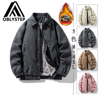 【OBL服飾】 加絨皮衣 M-8XL 防風外套 加絨保暖外套 騎行服 皮衣 休閒夾克 翻領夾克 商務外套 秋冬防風夾克