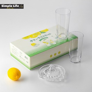 東洋佐佐木日系日本限定進口玻璃檸檬榨汁器手動家用透明玻璃杯套裝