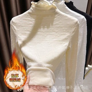 高領加絨蕾絲打底衫女秋冬洋氣內搭2024新款加厚木耳邊網紗小衫