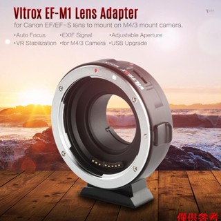 yoh viltrox ef-m1 鏡頭轉接環卡口 af 自動對焦光圈