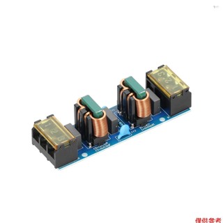Yoh功率濾波器emi高頻兩級功率低通濾波器