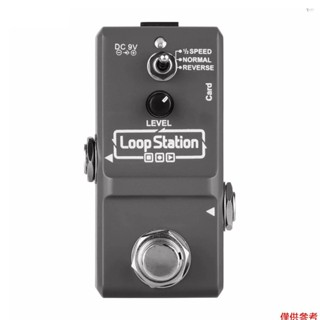 Yoh ammoon Loop Station 迷你吉他 Looper 效果踏板 10 分鐘