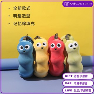 記憶枕 飛機頸枕 貪吃蛇u型枕 記憶棉 可愛搞怪枕頭 表情創意 可收納護頸枕 【Miostar專屬心願】