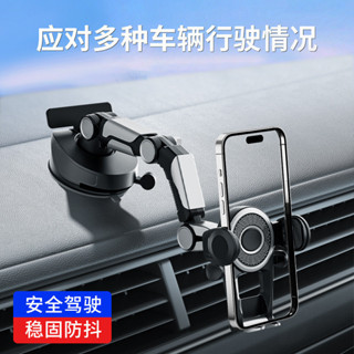 【CarNest】車用吸盤式手機支架 中控臺/擋風玻璃通用 360度旋轉穩固支撐 貨車導航支架