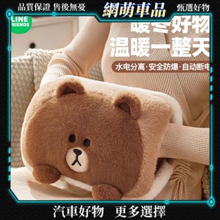 2024新款冬季毛絨充電熱水袋 暖手寶暖寶寶 防爆暖水袋 可愛女生被窩暖手寶 行動式保暖神器