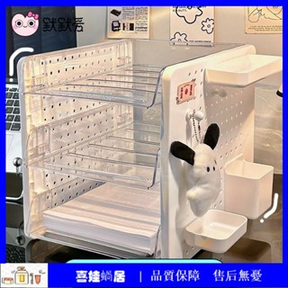 洞洞板桌面收納架女生工位改造神器文具A4紙辦公桌檔案多層置物架