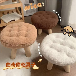 凳子 網紅餅乾凳子 家用凳子 矮凳 創意凳子 現代簡約凳子 圓凳 沙發凳 實木 兒童小凳子 茶几凳 換鞋凳子 小板凳