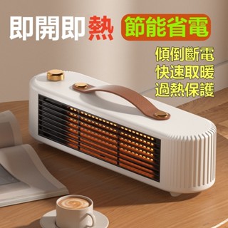快速出貨🔥110V取暖機 節能家用電暖氣 烤火爐 小太陽 冬日熱風機 辦公室浴室宿舍 取暖機 取暖器 暖風機
