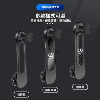 💕店長推薦💕通用於17mm球頭 延長桿齣風口手機支架卡扣式360度旋轉加長連接桿【尚嘉】