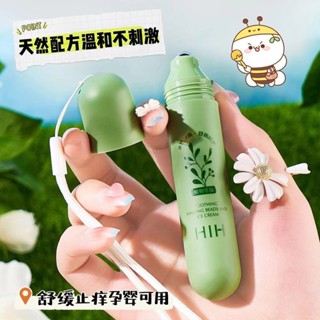 䮠蚊防蚊神器止草膏兒童達人蚊子蚊蟲叮咬止癢冰涼舒爽隨身攜帶