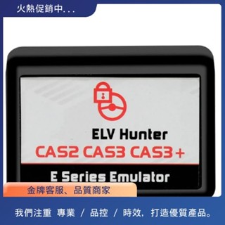 ELV Hunter 轉向鎖模擬器不帶程式設計即插即用