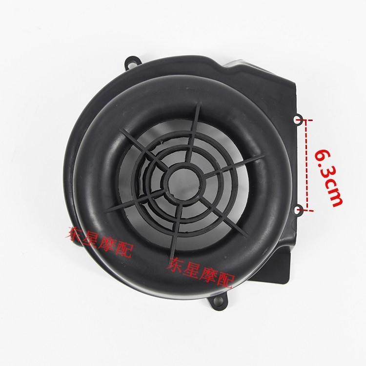機車福喜 巧格 鬼火 戰速GY6-125訊鷹 風葉蓋散熱 風扇罩AB罩