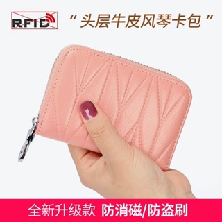 真皮卡包女款多卡位大容量超薄卡位大容量超薄卡位大容量超薄小巧銀行卡套防消磁式零錢包MM990429
