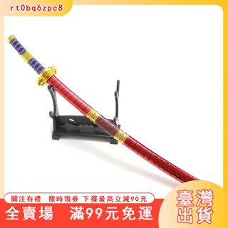 臺灣出貨 ONE PIECE海賊王索隆衕款劍索隆三把刀手辦三代鬼轍刀武器模型 刀劍兵器手辦 解壓玩具 閤金武器模型擺件