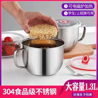 泡麵碗 拉麵碗 不鏽鋼碗 鋼鐵碗公 鋼鐵大碗公 304不鏽鋼泡麵碗帶蓋飯盒泡麵杯學生宿舍吃飯大容量帶筷子勺子