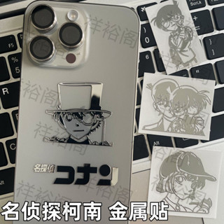 🌟新品 二次元名偵探柯南周邊金屬貼怪盜基德手機筆記本耳機diy裝飾貼紙