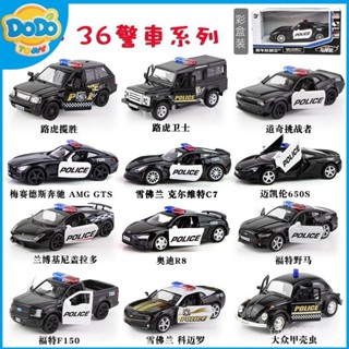[DODO玩具] 裕豐RMZ 1:36 警車係列模型車 藍寶堅尼 賓士授權閤金汽車模型 男孩閤金玩具車裝飾 蛋糕模型裝飾