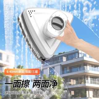 【1.6萬人好評】擦玻璃神器強磁單雙三層中空雙麵高層擦窗器保潔家政專用清潔工具 TEQK
