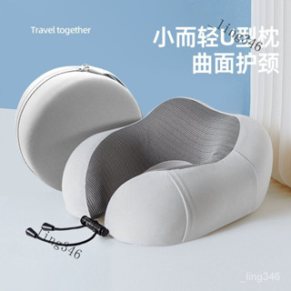 💯臺灣出貨#記憶棉u型枕可收納u形枕頸枕旅行飛機旅行枕頭午睡頸椎脖子護頸枕