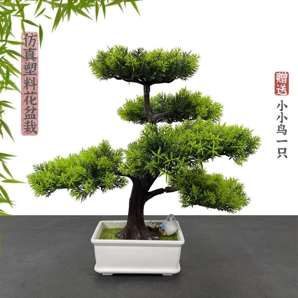 2025新品仿真迎客松中式盆栽松柏假花綠植客廳室內桌擺裝飾品擺盆景20250430