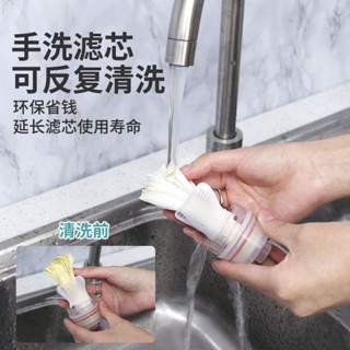 滿99出貨 通用洗衣機過濾器全自動滾筒前置淨水器衛生間淨化除垢可拆洗原裝✨五金嚴選✨505