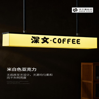 客製化 燈箱 亞克力燈箱 吊掛門頭招牌 廣告牌 民宿美甲女裝酒吧 網紅門牌 髮光展示