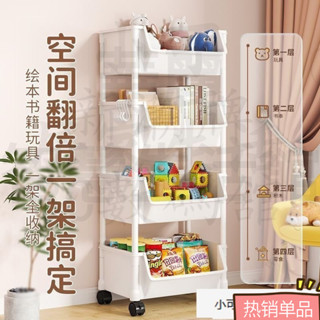 【優選賣傢】書架書桌旁小推車置物架辦公室桌麵宿捨可移動帶輪落地繪本收納架 零食小推車 置物架小推車 書架小推車【滿299