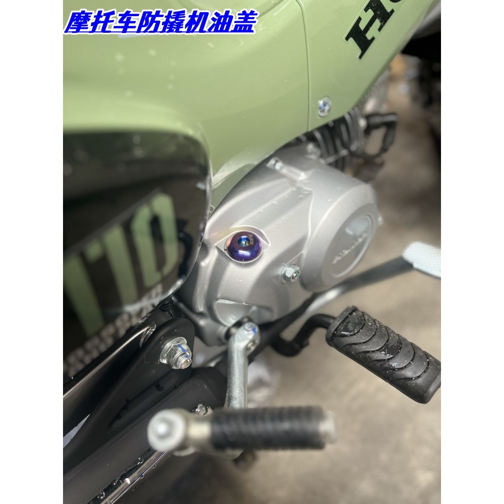【台灣出貨】光陽KCC150勁麗 LIKE 彎道情人150雷霆王RCK改裝防盜機油尺機油蓋