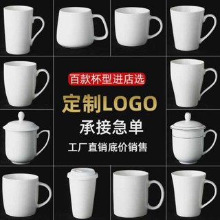 杯子收納 水杯 杯子 色啞光色釉陶瓷杯子ins馬克杯家用水杯北歐咖啡杯印製logo