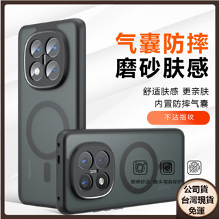 ✅臺灣現貨✅日本奇甲犀牛護盾防摔殼 小米紅米mote14Pro磁吸手機殼紅米note13Pro霧面保護套圖片客製化