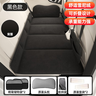 免充氣/可折疊 加厚 耐用 汽車床墊舒適雪尼絨汽車後排睡墊可摺疊車上睡覺神器車內用品suv後座摺疊床轎車旅行
