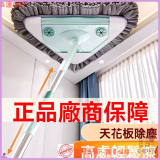 ✨特價秒殺✨新三角拖把擦玻璃神器擦颳外窗戶保潔專用清潔工具三角擦窗器