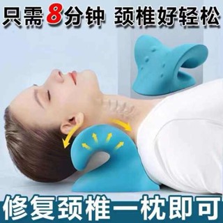 夫妻枕 情侶枕頭 頸椎按摩器脖子矯正器富貴包枕頭c型牽引腰部背部頸部撐生理肩頸