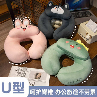 情侶枕 夫妻枕 u型枕護頸靠枕學生u形枕頭旅遊坐車飛機脖子成人便攜睡覺頸椎頭枕