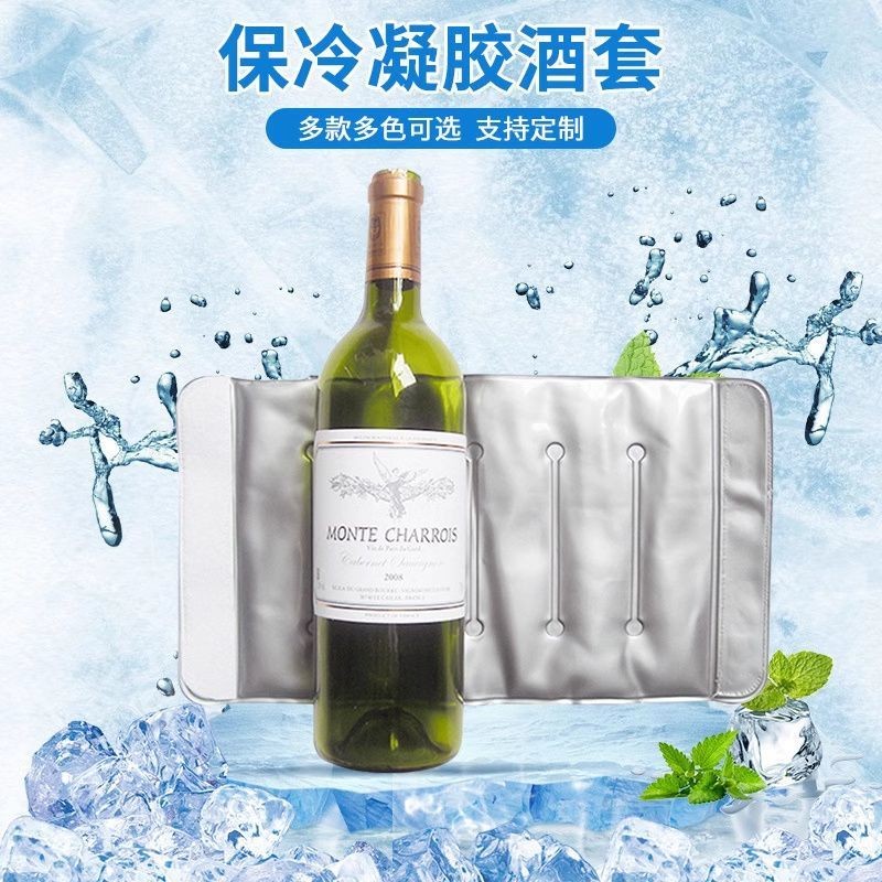 海尼根酷凍箱 海尼根保冰袋 海尼根折迭酷凍箱 爆款冰酒套啤酒冰鎮器保冷葡萄酒袋香檳紅酒飲料保溫冷凍袋冰酒袋