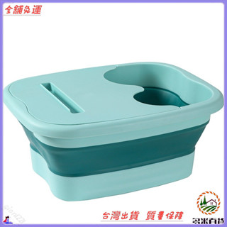 📜可開發票+免運費📢泡腳桶 家用養生按摩泡腳盆保溫帶手機支架足浴桶帶蓋折疊足浴盆