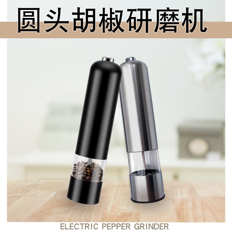 新品現貨家用按壓式胡椒研磨器戶外小瓶食品級電動研磨器黑胡椒海燕調料瓶20250509